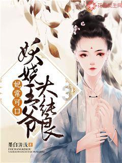 救援小白狼