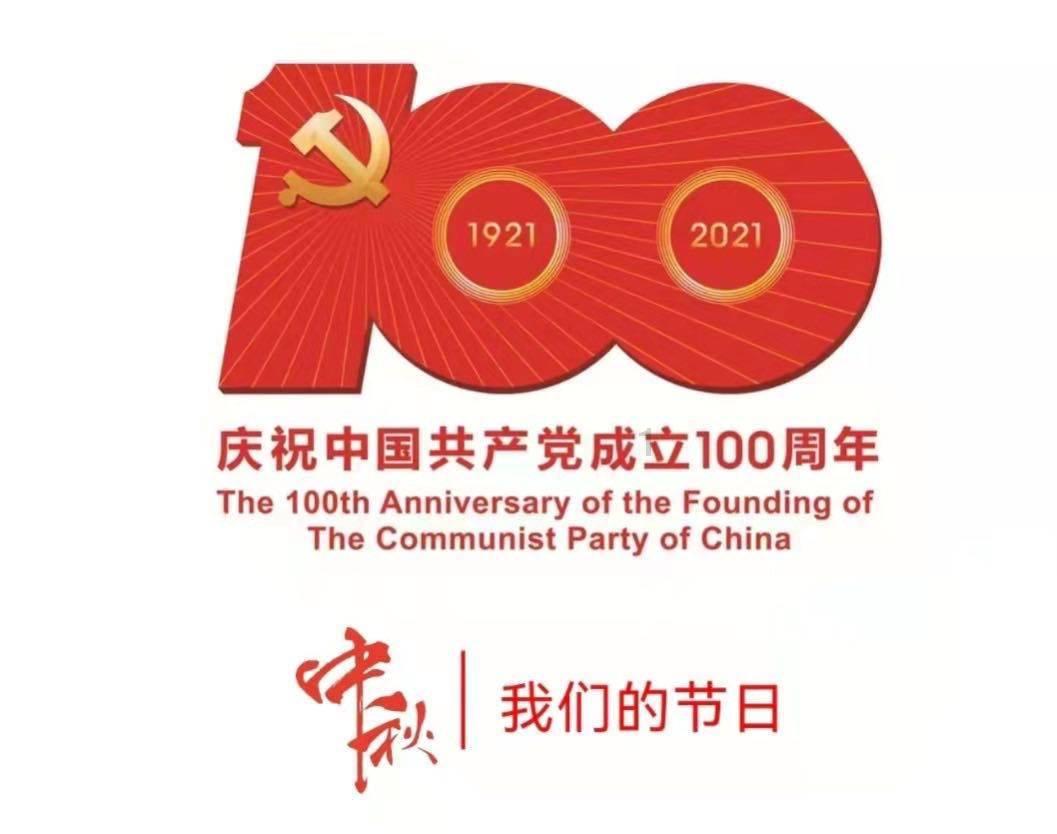 司机部落在哪里游戏画面